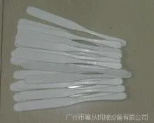 供应调色棒