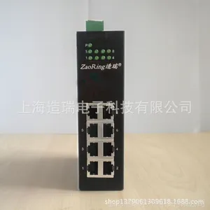 供应ZRS108入门级非网管工业以太网交换机 8口DIN卡轨安装