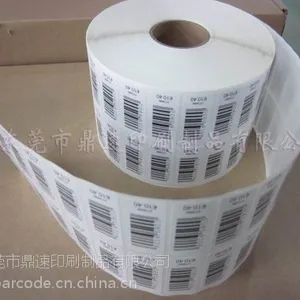 代打印各种规格不干胶标签 免费设计条码格式 饰品标签 珠宝标签32X19