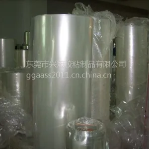 供应强粘各种PET不干胶商标材料，贴磨砂不干胶
