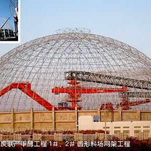 徐州钢结构网架工程 先禾网架公司