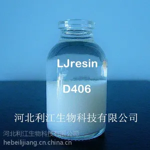 汞的吸附树脂D406