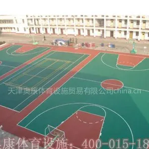 供应天津塑胶篮球场建设进程；天津塑胶篮球场建设方向；天津塑胶篮球场建设范围