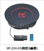 供应线控+遥控