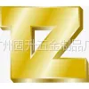 广州钛智金属制品有限公司