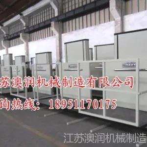 供应厂家直销AORUN——G型残疾人升降机/无障碍升降平台/坡道提升机