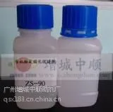 供应有机胺定固化促进剂(快速固化)