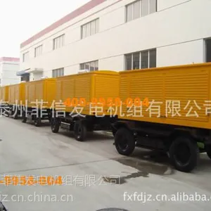 供应【厂价直供】潍柴50kw移动式柴油发电机组 ,质优价廉