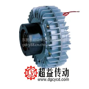供应CYBC外旋磁粉离合器东莞超益传动空心轴磁粉离合器磁粉中空外旋离合器