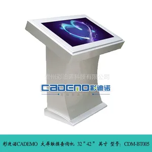 32寸42寸55寸贵州触摸屏一体机 、触控演示系统、立式广告机