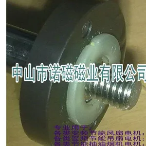 供应注塑磁、尼龙磁、注射磁、感应磁铁、电机恒源信号磁铁