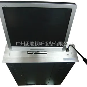 供应思聪TS-17带话筒的液晶升降器,LCD升降器,液晶屏升降器