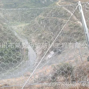 供应厂家直供 防护网 被动防护网 RXI-050