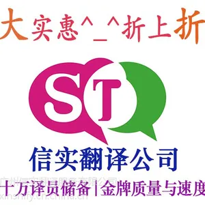 ��Ӧ��ʵ���빫˾��֤����ͬ�ļ����룬����***����ӭ��ѯ
