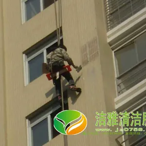 肇庆防水补漏 防腐防锈 高要区外墙清洗 四会市隔热保温 鼎湖区防水工程 端州区专业堵漏