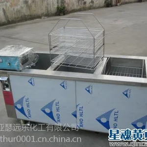 厦门高效水基超声波清洗剂,泉州南安不锈钢保护膜除油脱胶剂