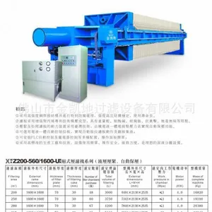 ��ӦXM/AYZ200~560/1600-UBK����ʽ�Զ�ѹ�˻�