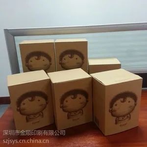 深圳宝安西乡印刷厂家订做牛皮纸盒、牛卡纸包装盒