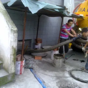 供应龙泉驿区专业疏通污水井、龙泉驿清掏化粪池、龙泉驿高压通管道