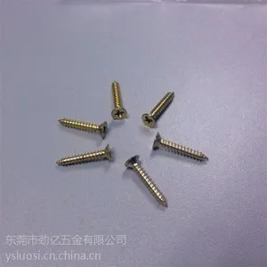 厂家直销 沉头螺丝 不锈钢沉头自攻螺丝M2.3*8 多规格可选