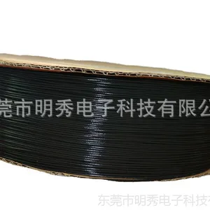 厂家直销【RG179】OD2.5同轴天线 明秀电子