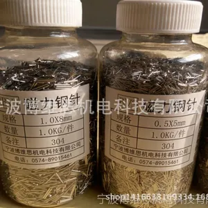 厂家直销高品质磁力钢针