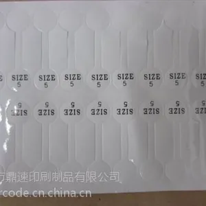 不干胶标签纸 条码纸 热敏纸 铜版纸 亚银PET 染色热敏纸