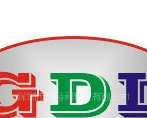 深圳市固特利科技有限公司