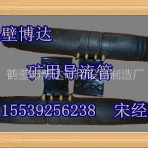供应掌握导流管的参数