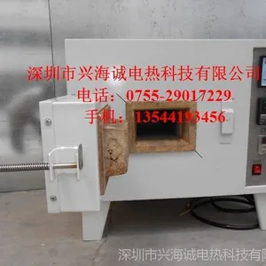供应高温节能箱式淬火炉,回火炉,高温退火炉