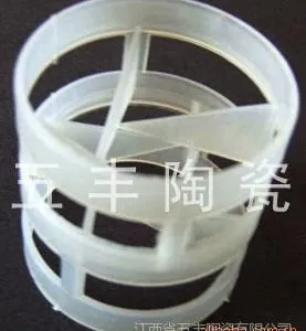 供应塑料鲍尔环填料,鲍尔环填料