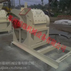 供应厂家直销供应木材多功能粉碎机500-2型号