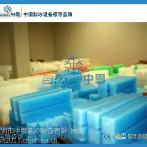 深圳销售冰块/深圳制冰厂/深圳销售制冰设备