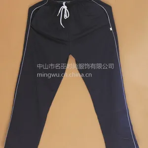 小学生校服冬装运动套装校服专业生产厂家校服定制环保品质2019***校服定做