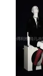 供应服装展示道具