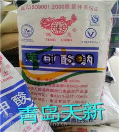 青岛天新现货酱油专用防腐剂