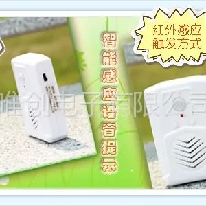 供应自助银行感应提示器,带进出识别功能的迎宾器