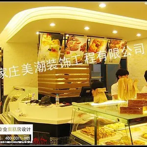 供应辽宁糕点西饼屋装修设计图制作
