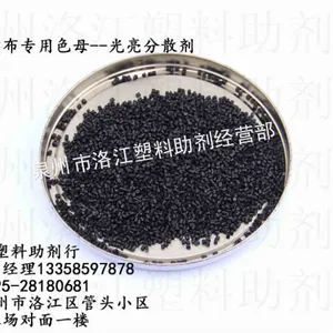 供应陕西塑粉专用助剂---爽滑光亮剂