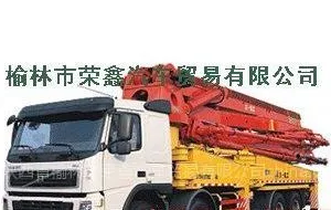 供应混凝土输送泵车出租