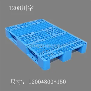 ������ �泵���� �������� ���1.2��*0.8�� �����øֹ� �������