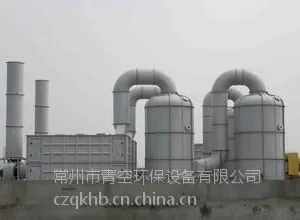 上海酸雾吸收塔厂家直销/FCF系列酸碱废气洗涤塔批发/青空牌废气处理设备价格
