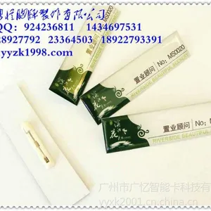供应别针胸卡,员工胸牌制作,500个起全国免费包邮