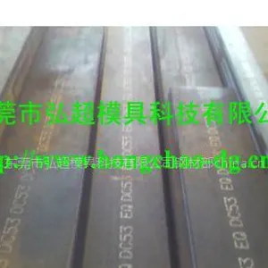 供应DC53