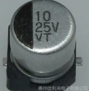 供应25v10uF 4X5.4贴片铝电解电容器