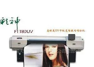 供应玻璃平板喷绘机 赵先生:15814620830