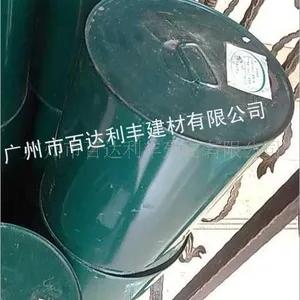 供应供应橡胶卷材粘接剂氯丁胶