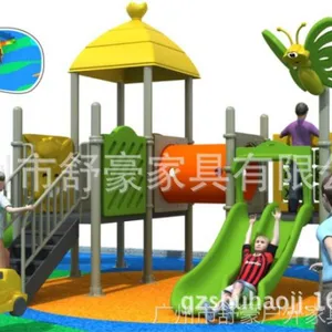 供应SH-Y005广州小区儿童游乐设施、重庆公园游乐设备、大型游乐场