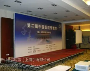 上海活动搭建公司