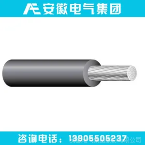 厂家供应USE-2-8000-500KCMIL ASTM标准系列铝合金电缆